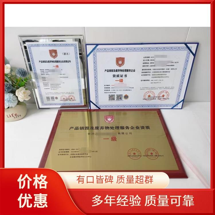 全國工藝美術品禮儀用品企業(yè)服務能力等級資質認證 推動行業(yè)規(guī)范化與高質量發(fā)展